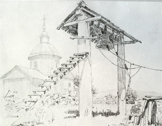 Image - Ilia Repin: A Bell Tower and Church in Hrushivka (1880).